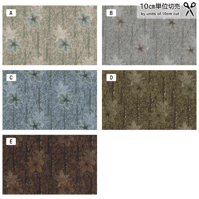 センテナリー31 [10684] 10cm