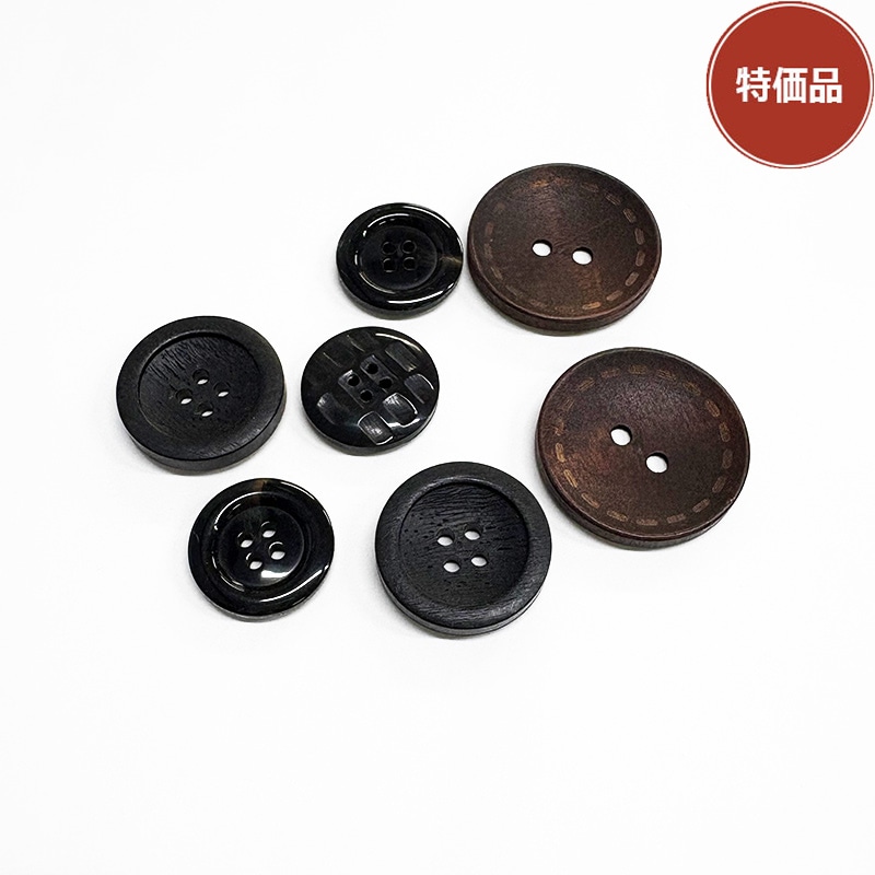 【特価】大きなボタン7ヶセット　￥880