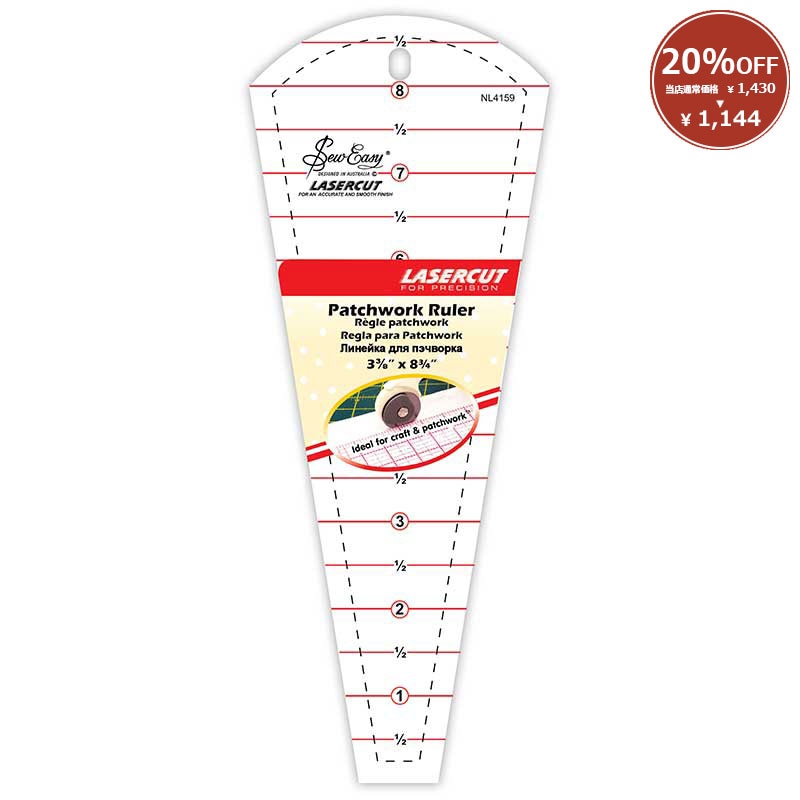 【20%OFF】ドレスデンテンプレート