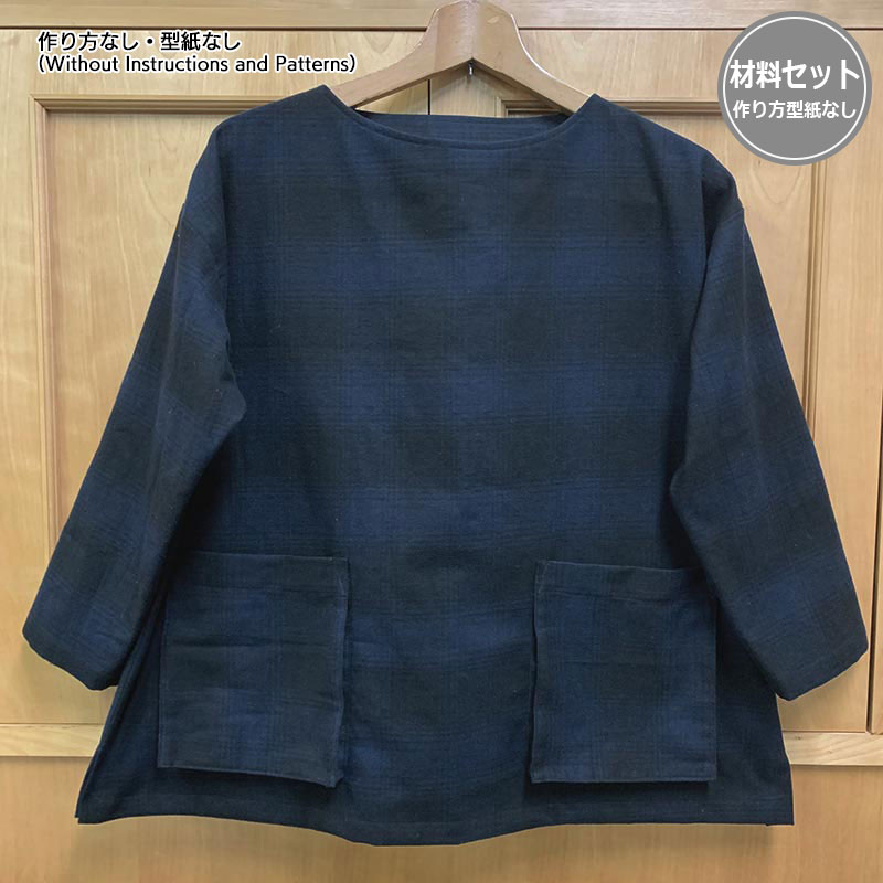 Tシャツ風ブラウスB（長そで）（作り方なし）斉藤謠子 私の好きな10の服