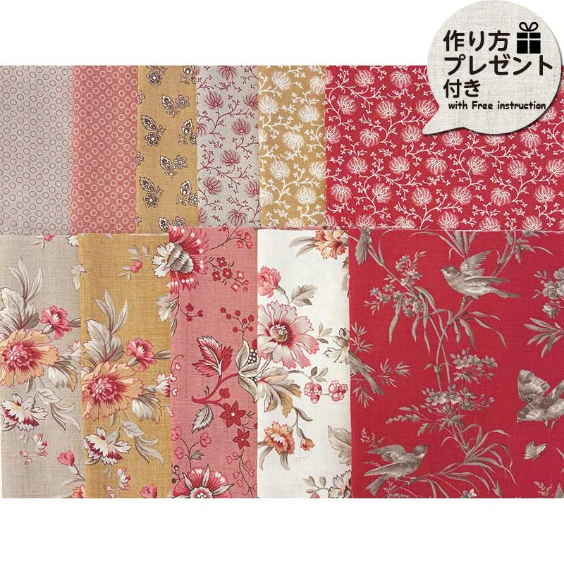 2507 クラシックプリントコレクション11枚セット（ブレゼント付き）