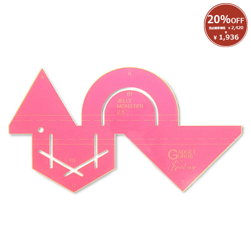 【20％OFF】ジェリーモンスターテンプレート(SQ006）