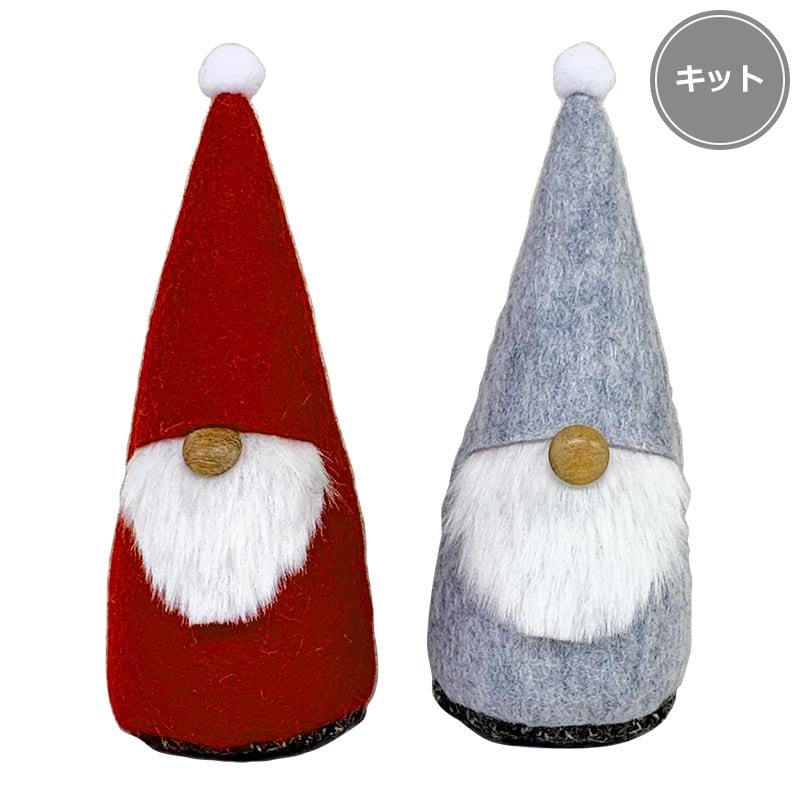 トムテ人形(小)2色セット