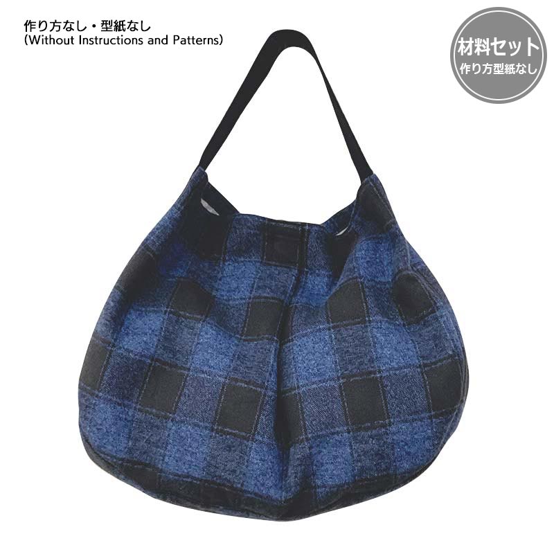 タックバッグ B (作り方なし）すてきにハンドメイド2025年12月号掲載