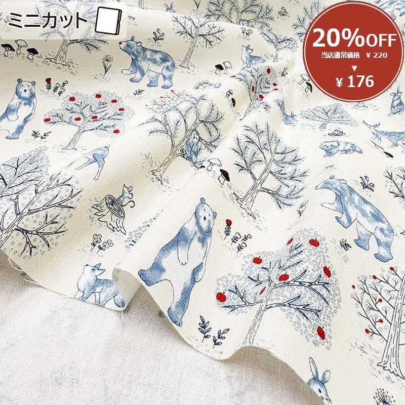 2025-08-A02 ミニカット 定価￥220 / 枚 税込