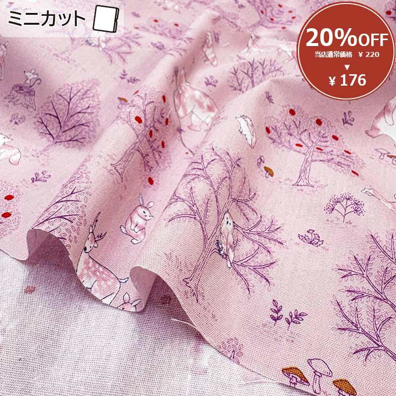 2025-08-A03 ミニカット 定価￥220 / 枚 税込