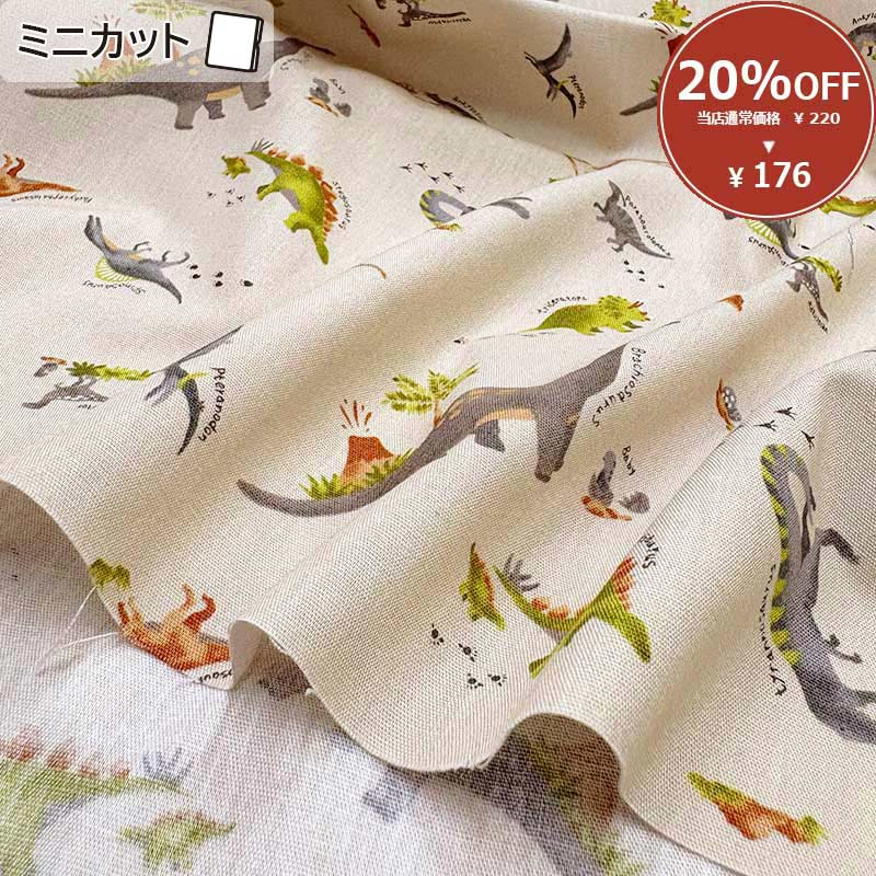 2025-08-A04 ミニカット 定価￥220 / 枚 税込