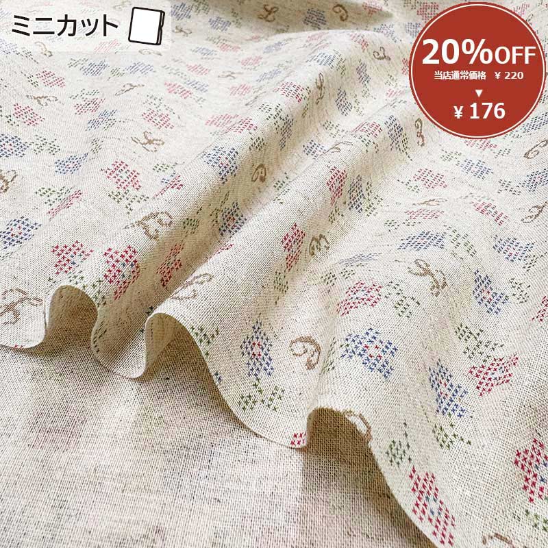 2508 パッチワークガーデンコレクション定価￥2255 / 税込（プレゼント