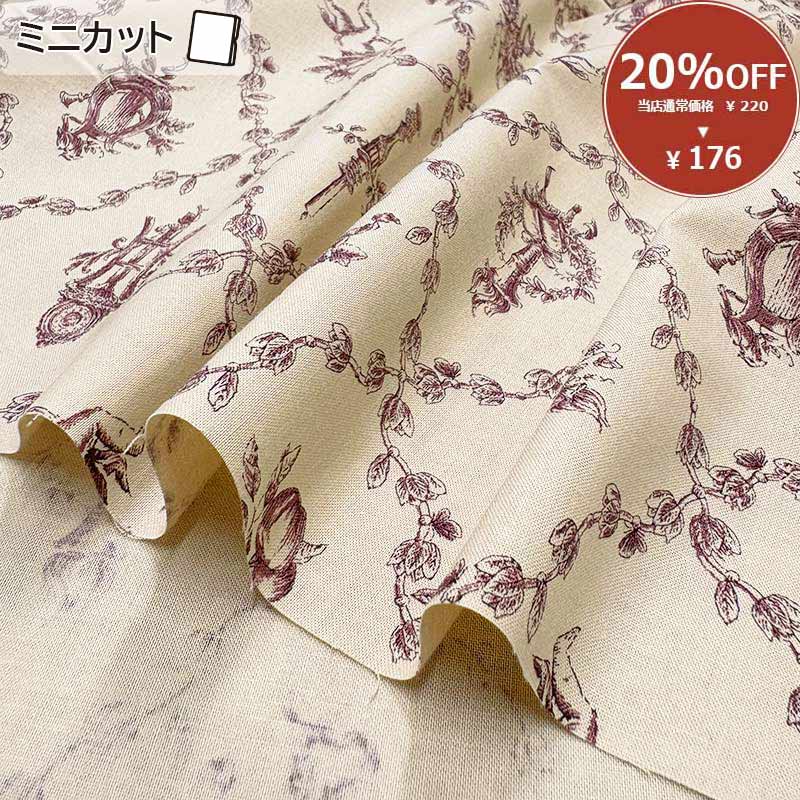 ★お値下げ⭐極美品アンティークキルト　66⑧ 2025-08-A11 10cm 定価￥165 / 10cm 税込 | カタログ通信販売,2025年第