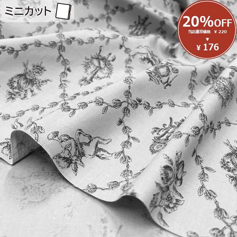 2025-08-A11 10cm 定価￥165 / 10cm 税込 | カタログ通信販売,2025年第