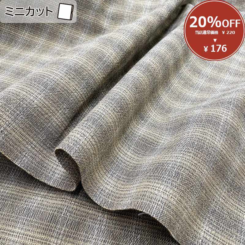 2025-08-A13 ミニカット 定価￥220 / 枚 税込