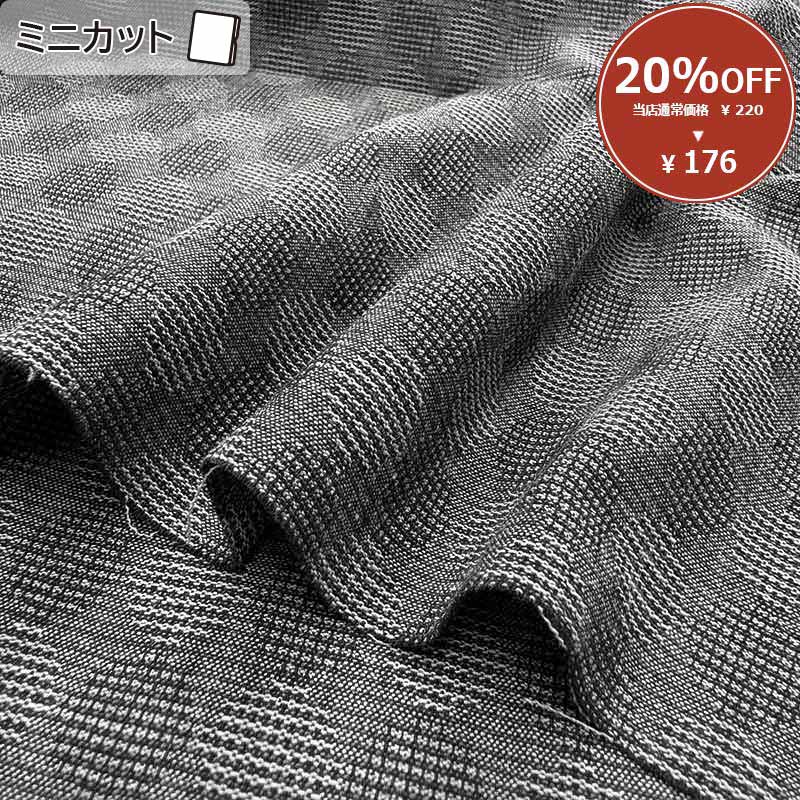 パッチワーク生地,先染め布 | キルトパーティ