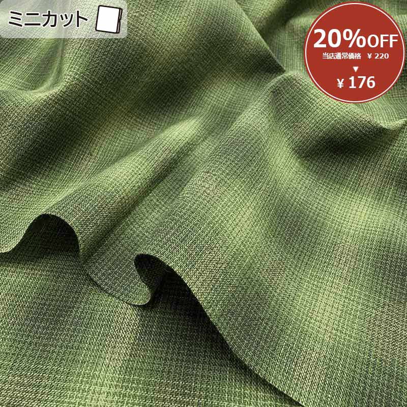 パッチワーク生地,先染め布 | キルトパーティ