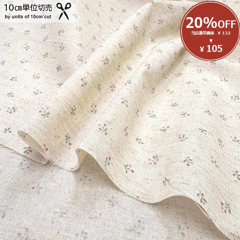 2025-08-A05　10cm　 定価￥132 / 10cm 税込