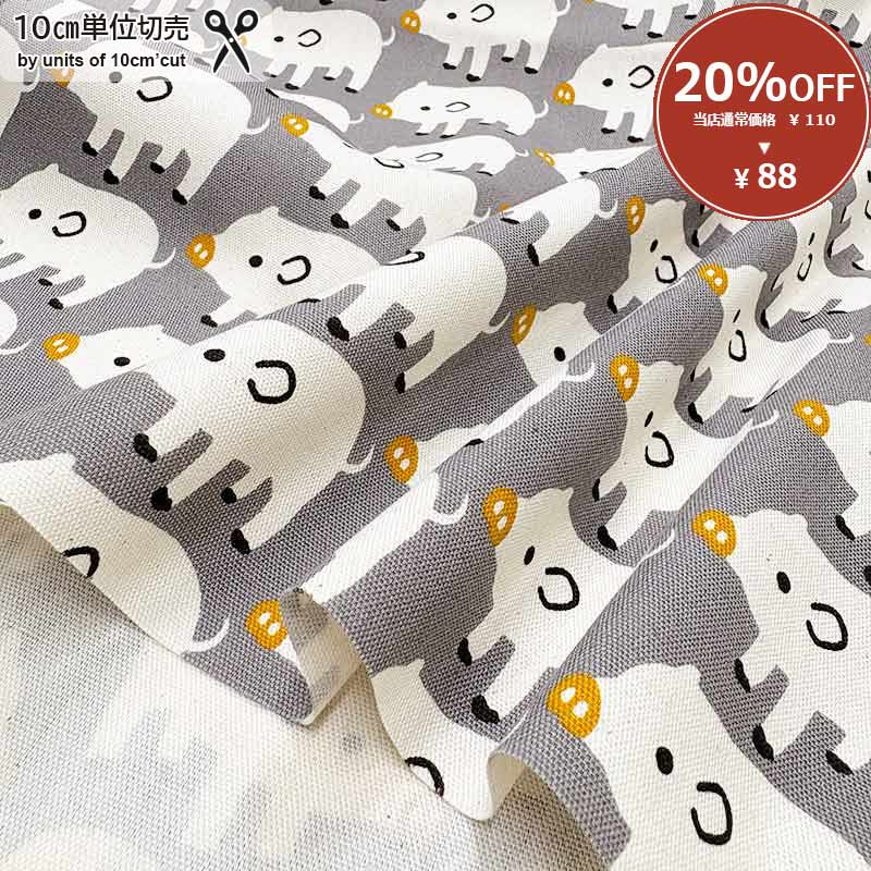 2508 パッチワークガーデンコレクション定価￥2255 / 税込（プレゼント