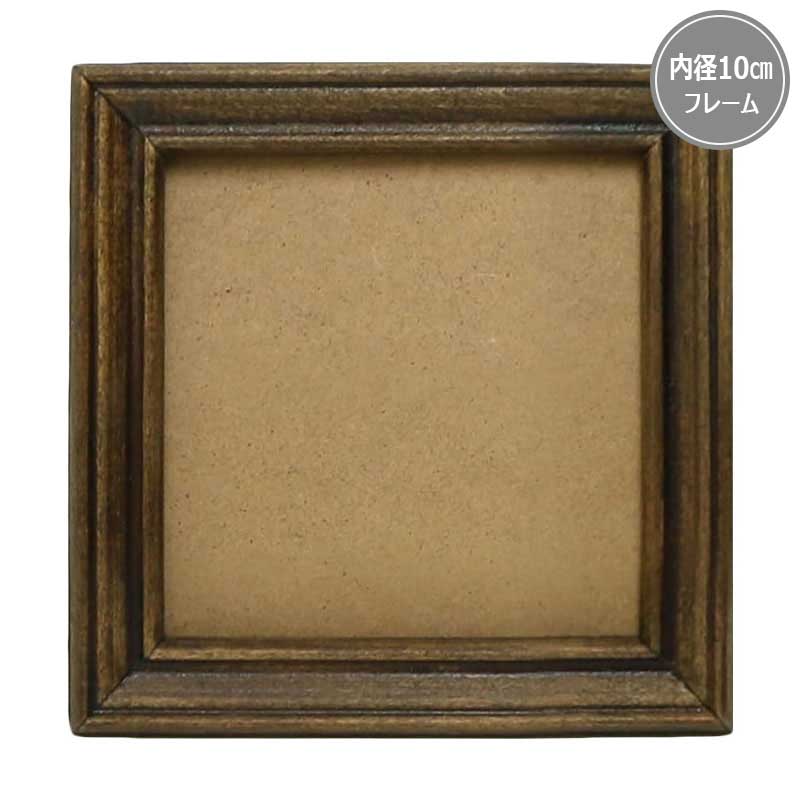 クリスマスツリーキット専用額 | パッチワーク用雑貨,フレーム（額