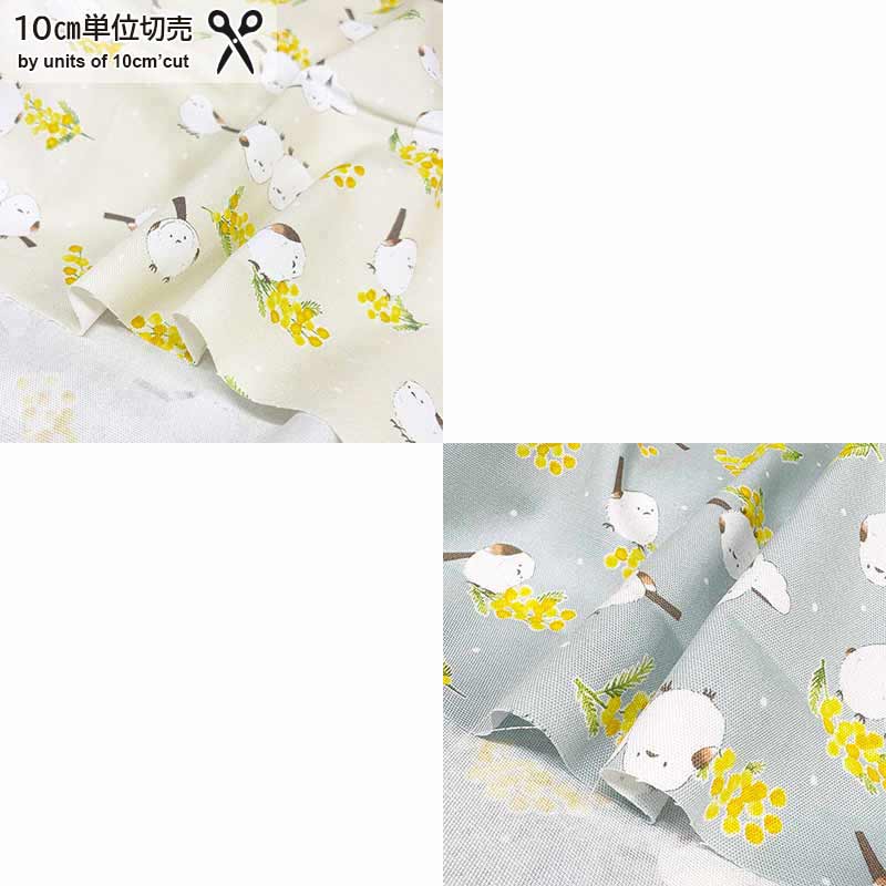 WEB限定販売 | キルトパーティ