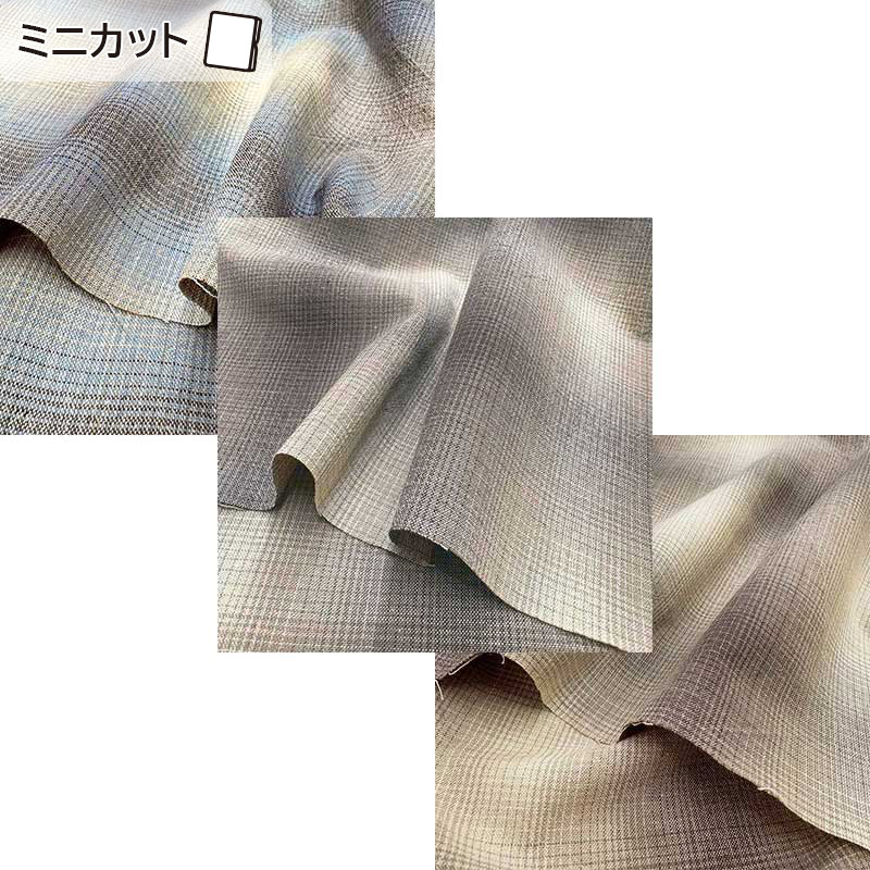 web20260115-01 先染めチェック　ミニカット