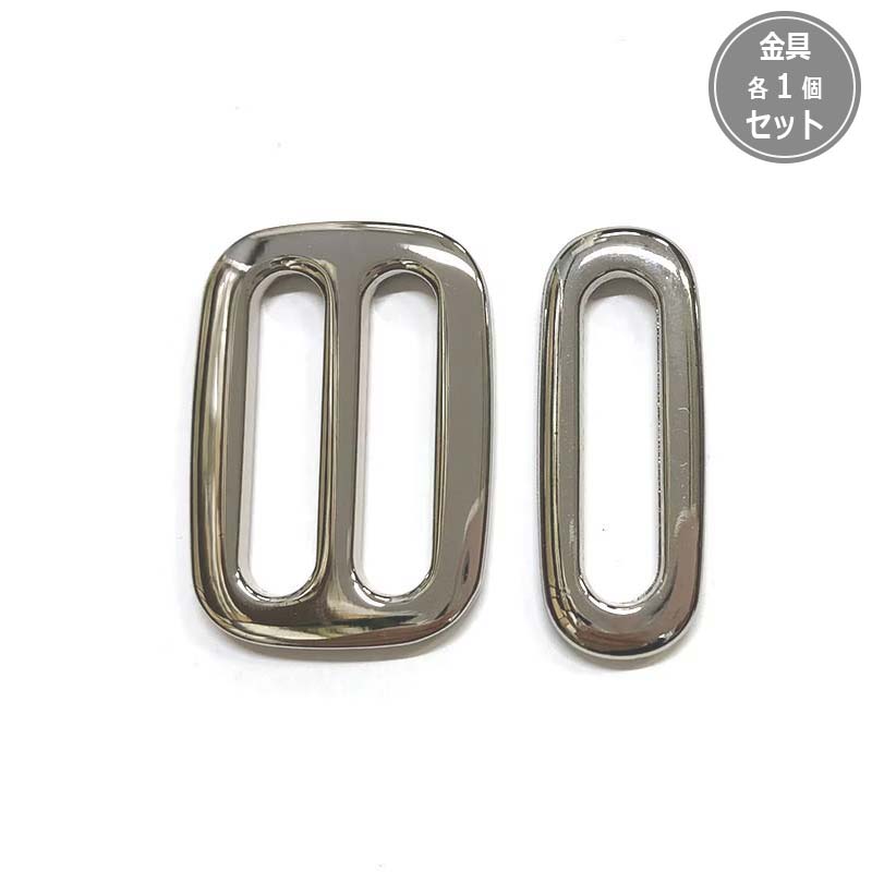 調節金具／小判カン1個（シルバー）