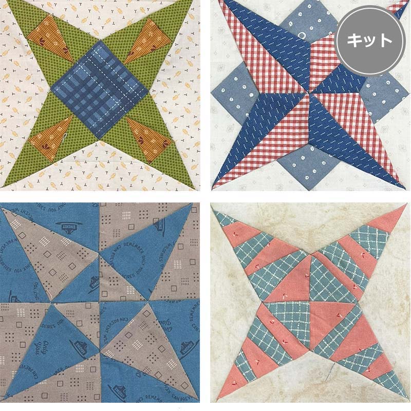 【送料無料】スターのサンプラーキルト 2