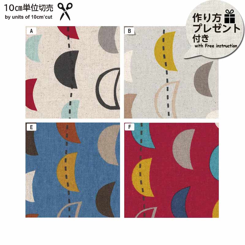 斉藤謠子オリジナルプリント[10728]