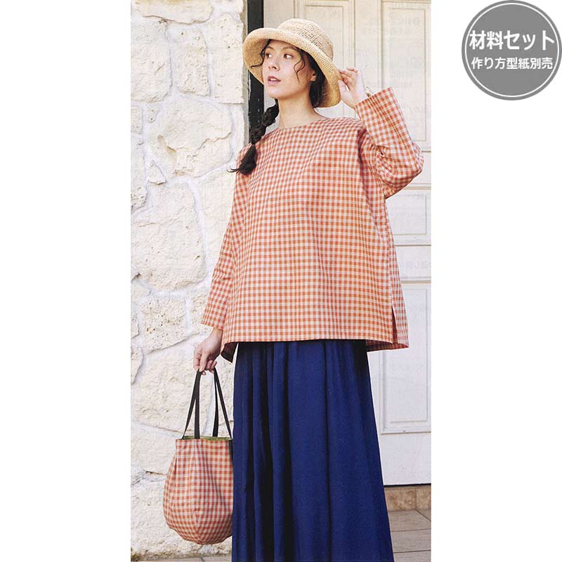 手縫いのブラウス＆バッグ(作り方なし）B　 すてきにハンドメイド2026年4月号掲載