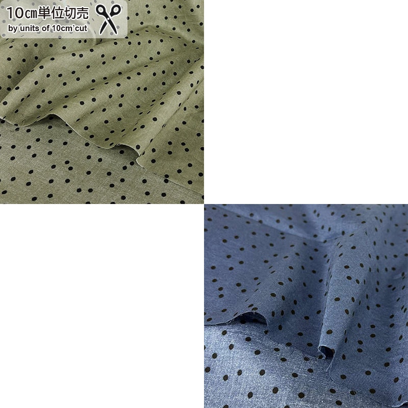 web20260321-01　80sロイヤルローン　10cm