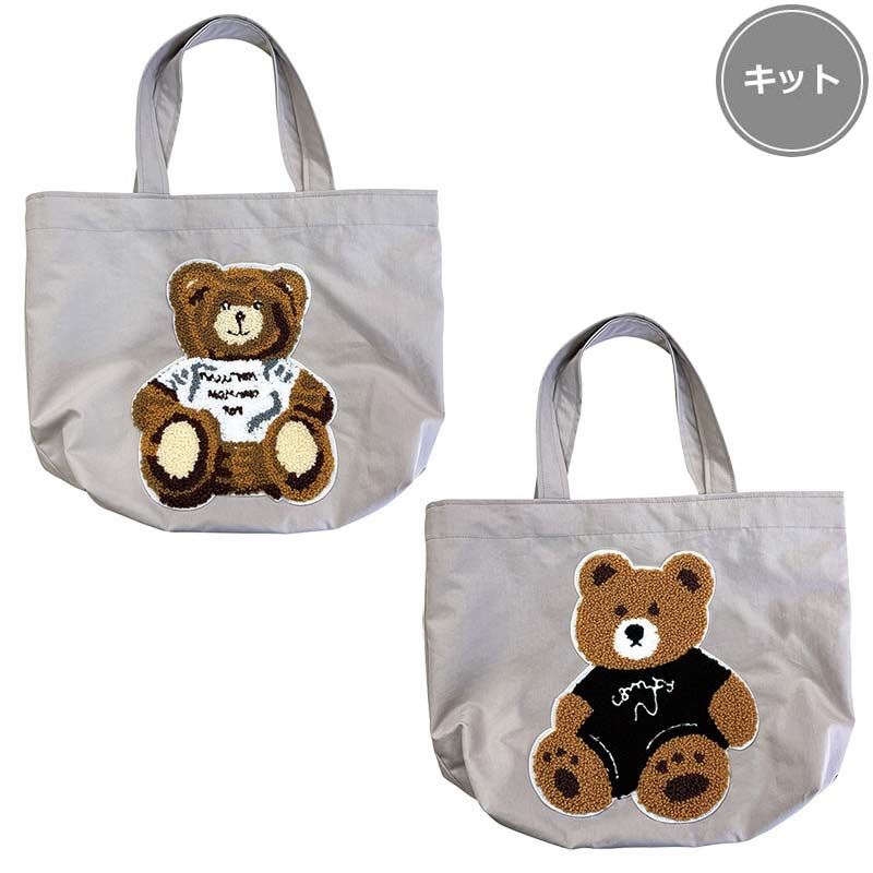 くまのランチバッグ