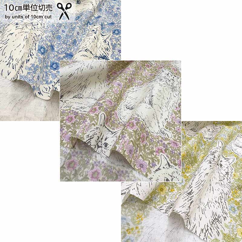 web20260409-01　ネコのあそびば　10cm　