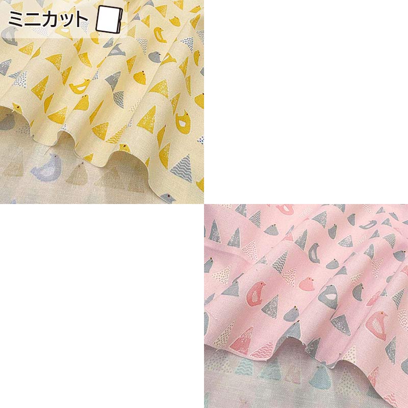 web2603-A04   ミニカット