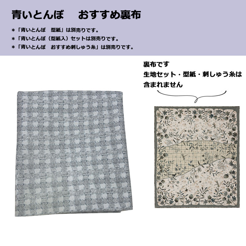 WEB限定販売 | キルトパーティ