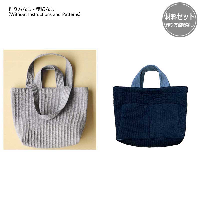 ヌビのトート(作り方なし）　斉藤謠子 私の好きな15の布バッグ掲載
