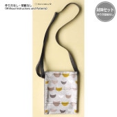 グラニーバッグ(作り方なし）すてきにハンドメイド2026年3月号掲載