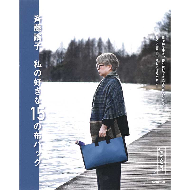 WEB限定販売 | キルトパーティ