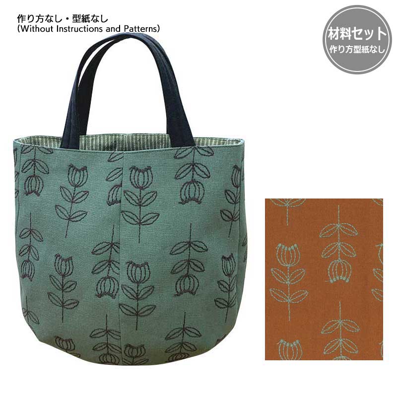 価格別, 2,001円～3,000円 | キルトパーティ