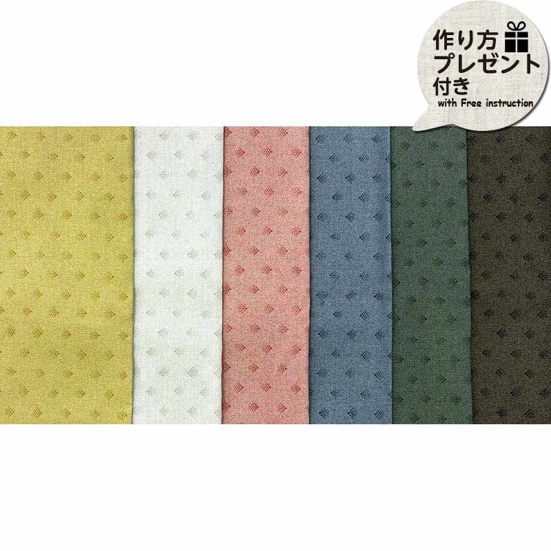 2604 スモーキーパステル　（ブレゼント付）