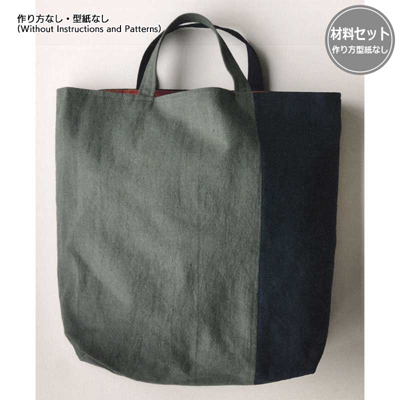 トートA（作り方なし）私の好きな15の布バッグ掲載
