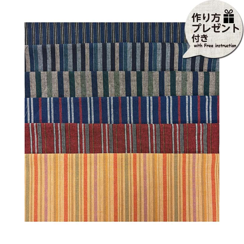 2605 和風ストライプコレクション（ブレゼント付）