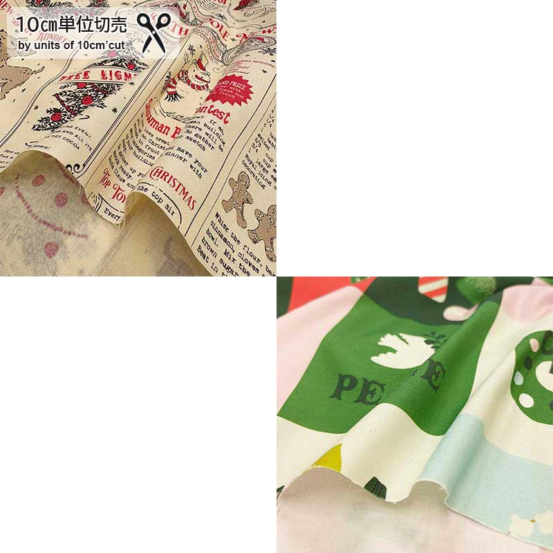 web20260827-01 USAコットン moda クリスマス 10cm