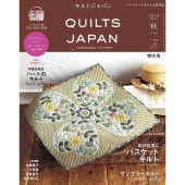 斉藤謠子さん　ハウスのパッチワークキルト材料 斉藤謠子パッチワークキルト展 キルトパーティ入場券 | カタログ通信