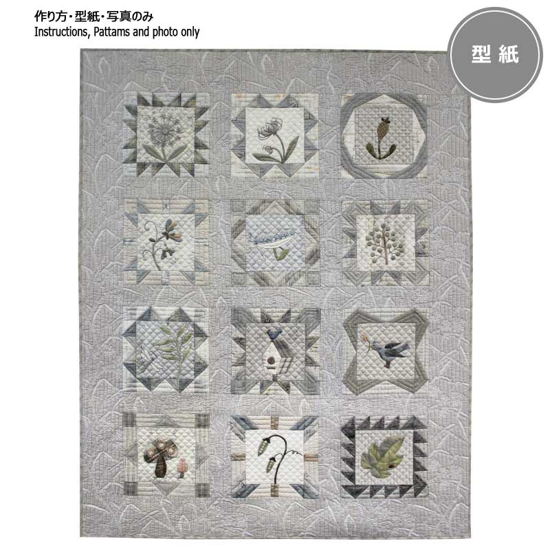 クルビッツ・空想の花の型紙