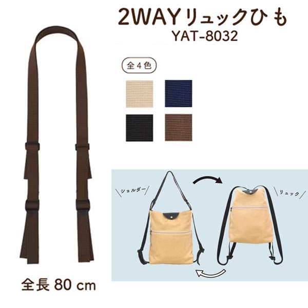 WEB限定販売 | キルトパーティ