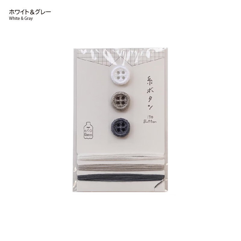 【20%OFF】糸ボタンと糸のセット