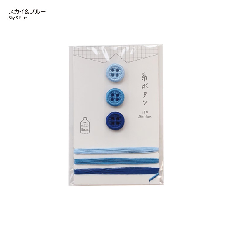 【20%OFF】糸ボタンと糸のセット