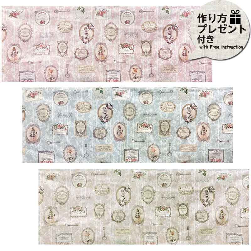 2501【パネル布】メダリオンプリント