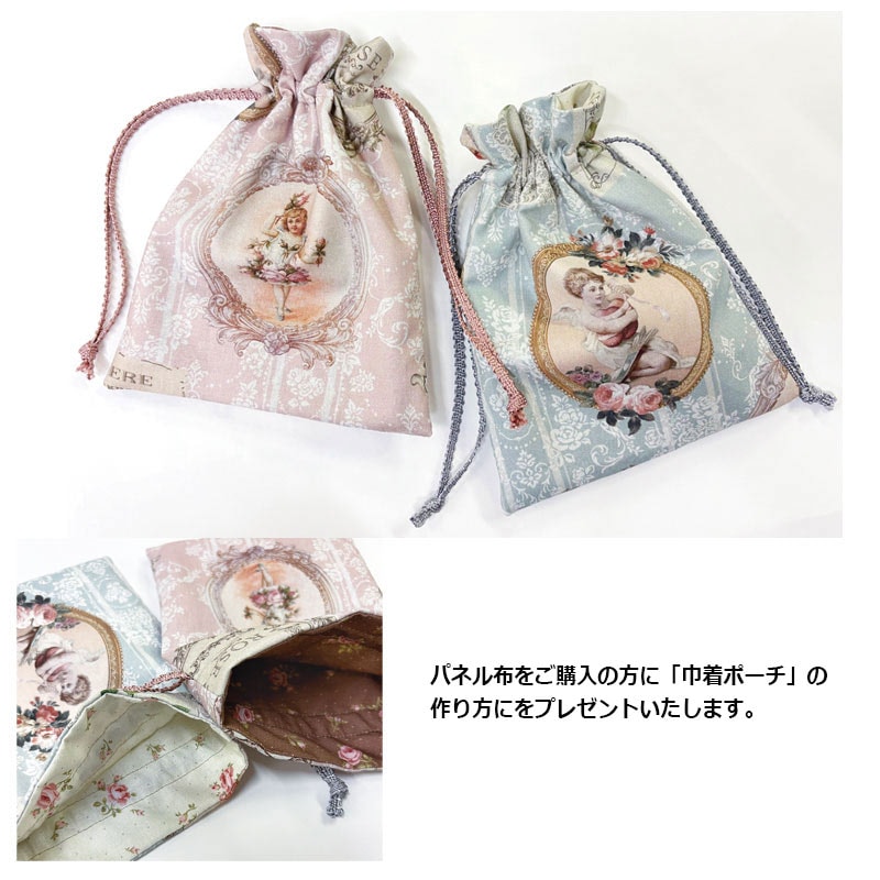 2501【パネル布】メダリオンプリント