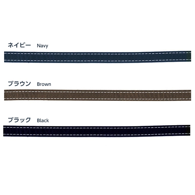 レザーステッチテープ(1cm幅)(BT-0187)