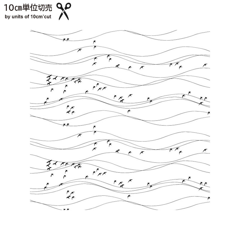 ARVIDSSONS TEXTIL フリットフォーゲル 10cm