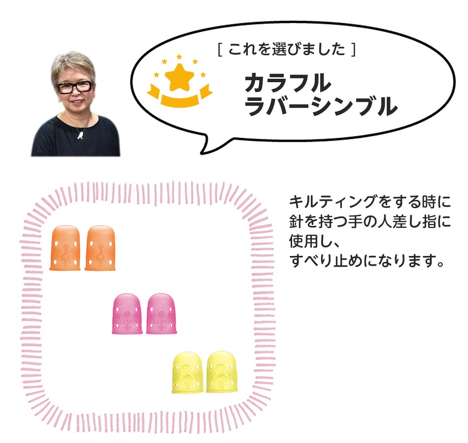 有田焼(陶器)シンブル / 麦