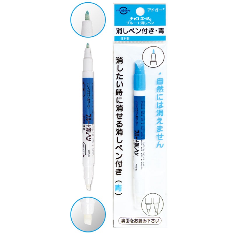 チャコエース ブルー+消しペン